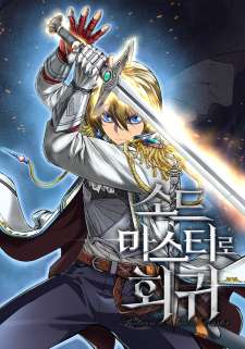 Baca Komik The Return of the Prodigious Swordmaster