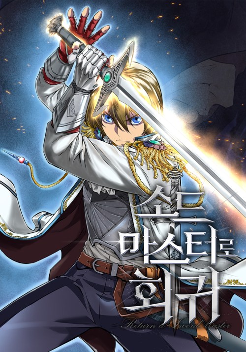 Baca Komik The Return of the Prodigious Swordmaster