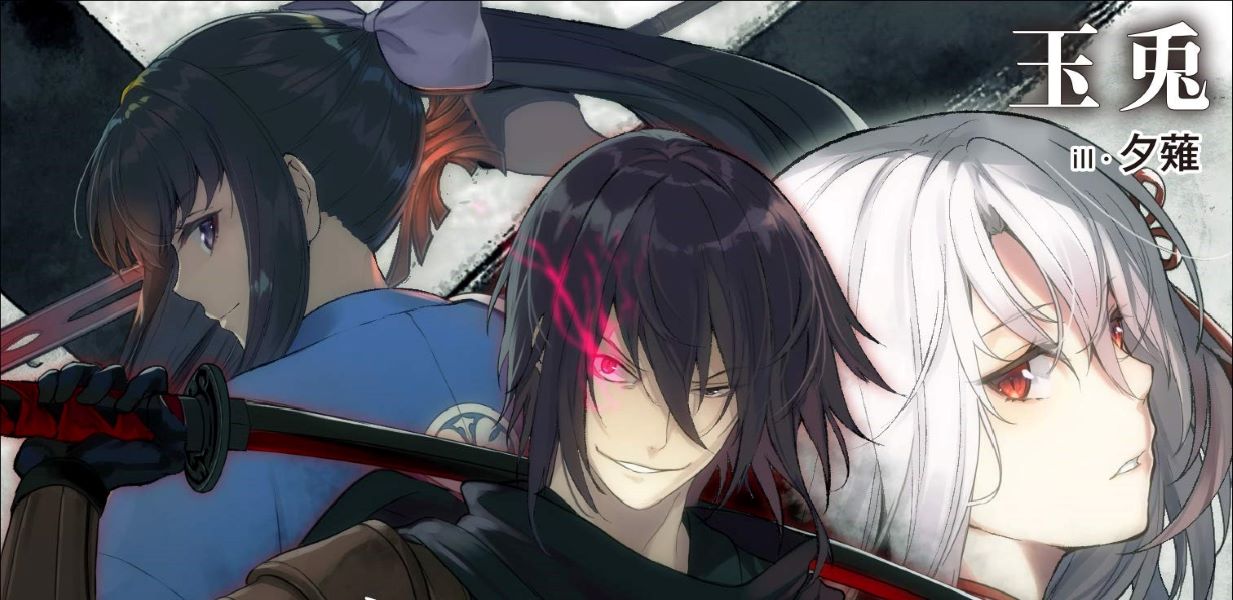 The Revenge of the Soul Eater