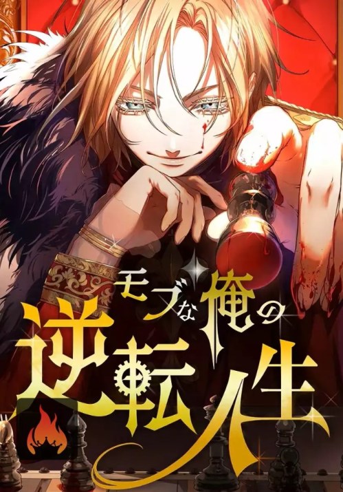 Baca Komik The Reversal of My Life as a Side Character