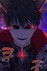 Manhwa The S-Class Baby Princess Is So Strong gambar 1