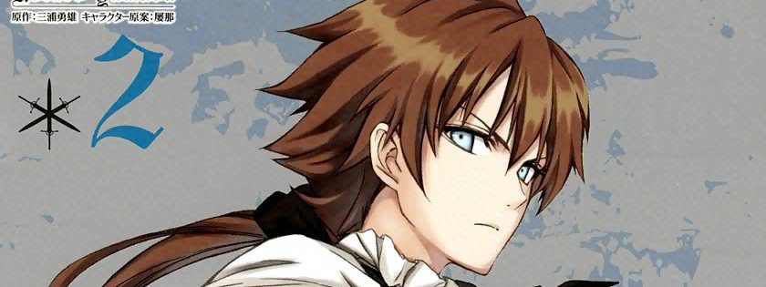 The Sacred Blacksmith