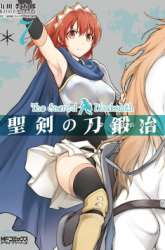 Manga The Sacred Blacksmith gambar 2