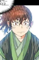 Manhwa The Scholar Warrior gambar 1