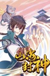 Manhua The Seal of the Mountains and Seas gambar 2