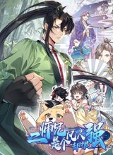 The Second Brother is mortal but very strong