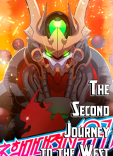 The Second Journey to the West
