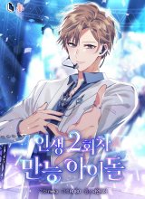 The Second Life of an Idol