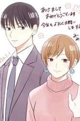 Komik The Senior and Junior Broke up Three Months Ago Preview Gambar 1