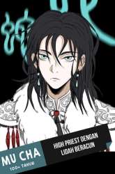 Manhua The Shaman Master gambar 4