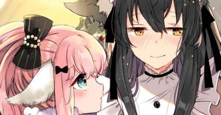 The Sheep Princess in Wolf’s Clothing