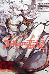 Komik The Sorcerer King of Destruction and the Golem of the Barbarian Queen Preview Gambar 4