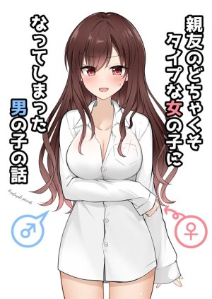 Baca Komik The Story of a Boy Who Turned Into His Best Friend’s Type Girl