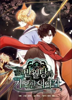 Baca Komik The Strange Tales of The Crescent Moon Hall