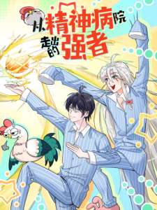 Baca Komik The Strong Man From the Mental Hospital