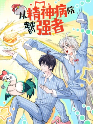 Baca Komik The Strong Man From the Mental Hospital
