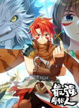 The Strongest Caveman