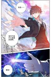 Manhua The Strongest Civilian in Xiuxian Academy gambar 4