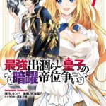 Komik The Strongest Dull Prince’s Secret Battle for the Throne