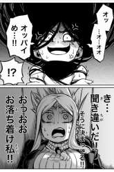 Komik The Strongest Haunted House and the Guy With No Spiritual Sense Preview Gambar 1