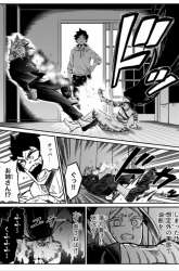 Komik The Strongest Haunted House and the Guy With No Spiritual Sense Preview Gambar 2