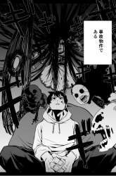 Komik The Strongest Haunted House and the Guy With No Spiritual Sense Preview Gambar 3