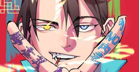 The Strongest Involution System