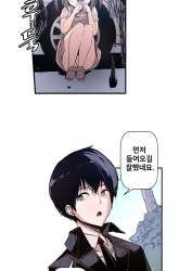 Komik The Strongest Manager In History Preview Gambar 3