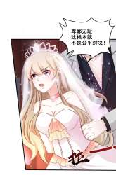 Manhua The Strongest Peach Blossom gambar 4