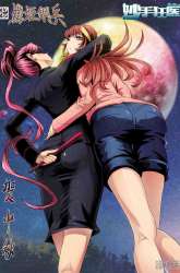 Manhua The Super Doctor From 2089 gambar 4