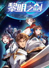 The Sword of Dawn