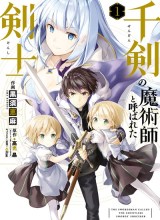 The Swordsman Called the Countless Swords Sorcerer