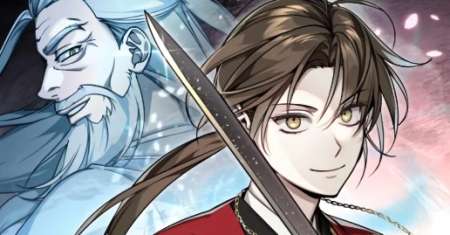 The Terminally Ill Young Master of the Baek Clan