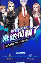 Manhua The Top Abandoned Young gambar 4