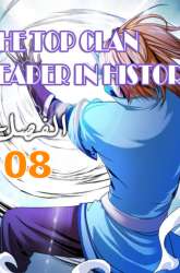 Manhua The Top Clan Leader In History gambar 2