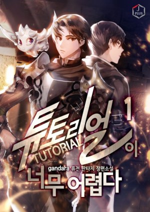 Baca Komik The Tutorial is Too Hard