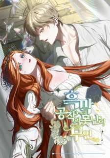Baca Komik The Ugly Wife of The Shady Duke