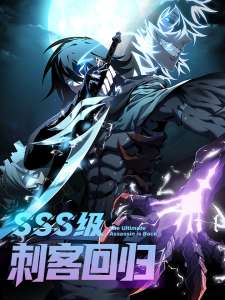 Baca Komik The Ultimate Assassin Is Back