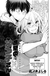 Komik The Undead Lord of the Palace of Darkness Preview Gambar 1