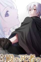 Komik The Undead Lord of the Palace of Darkness Preview Gambar 3