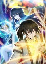 The Unparalleled Eternal Arts