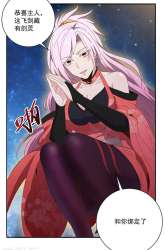 Manhua The Unparalleled Eternal Arts gambar 2