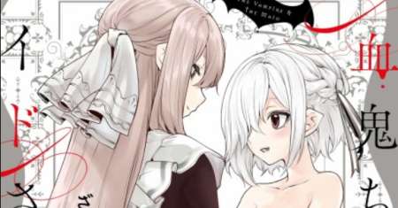 The Vampire & The Maid