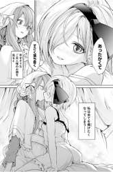 Komik The Vampire & The Maid Preview Gambar 1