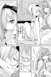 Komik The Vampire & The Maid Preview Gambar 2