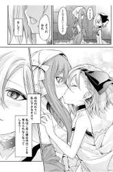 Komik The Vampire & The Maid Preview Gambar 4