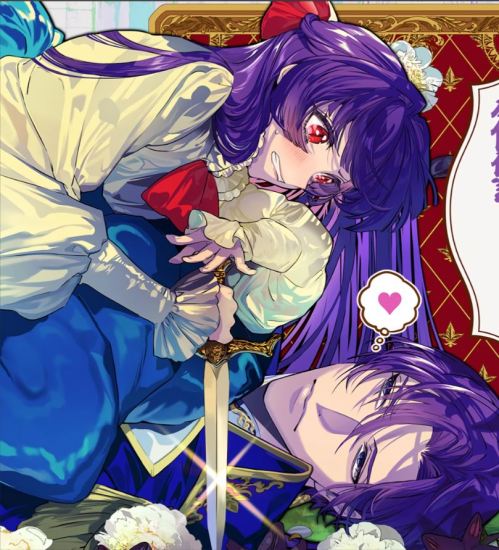 The Villainess Can’t Take Revenge on Her Reaper Father