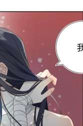 Manhua The Villainess Refuses to Flirt with the Male Lead gambar 1