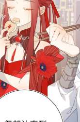 Manhua The Villainess Refuses to Flirt with the Male Lead gambar 2