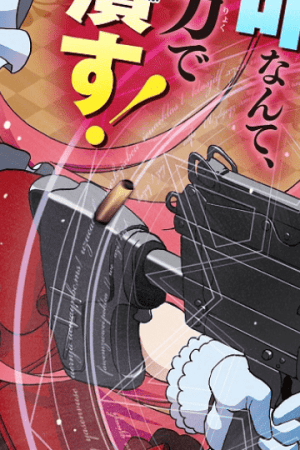 Sampul The Villainess Will Crush Her Destruction End Through Modern Firepower